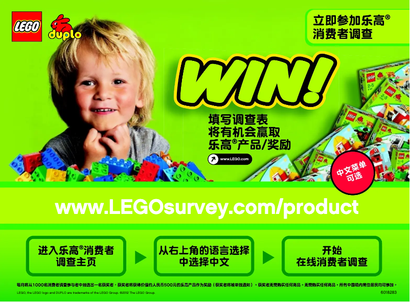 Page 1 de la notice Manuel utilisateur Lego DUPLO Fun with Bricks