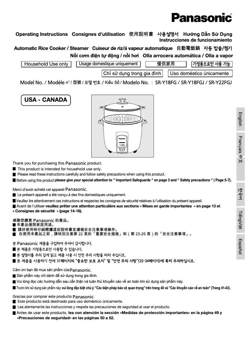 Page 1 de la notice Manuel utilisateur Panasonic SR-Y18FGJ