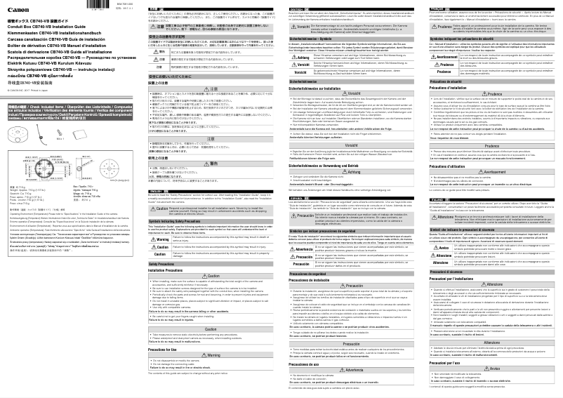 Page 1 de la notice Guide d'installation Canon VB-M740E