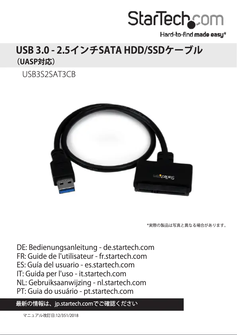 Page 1 de la notice Manuel utilisateur StarTech.com USB3S2SAT3CB