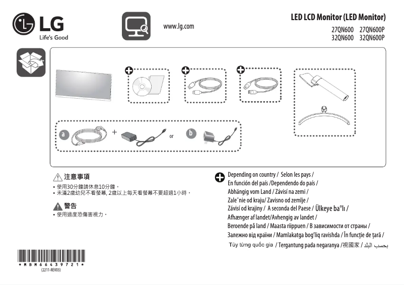 Page n°1 - Manuel utilisateur LG UltraGear 32QN600P