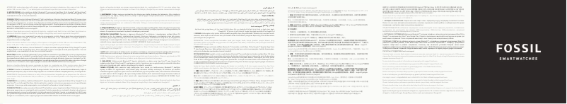 Image de la première page du manuel de l'appareil Gen 6 Display FTW6077