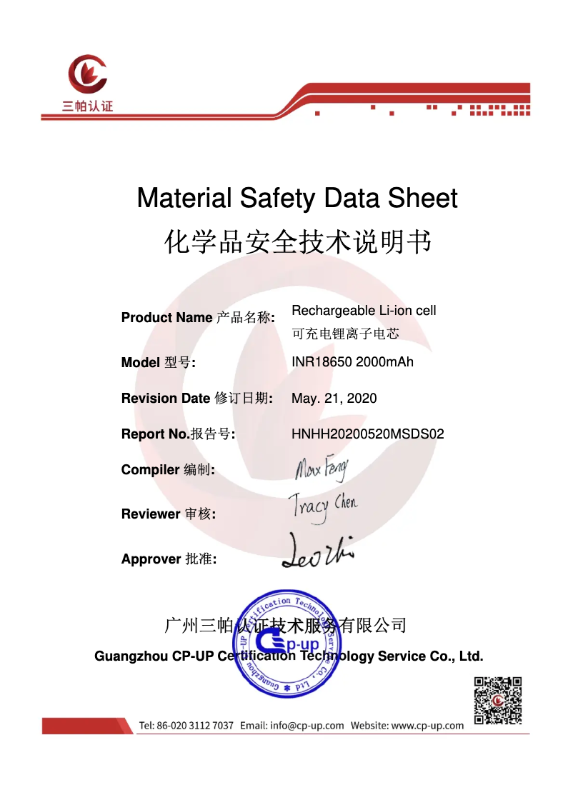 Page 1 de la notice Fiche technique Emerio SMG-124653