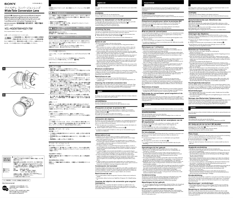 Page 1 de la notice Manuel utilisateur Sony VCL-HGD0758