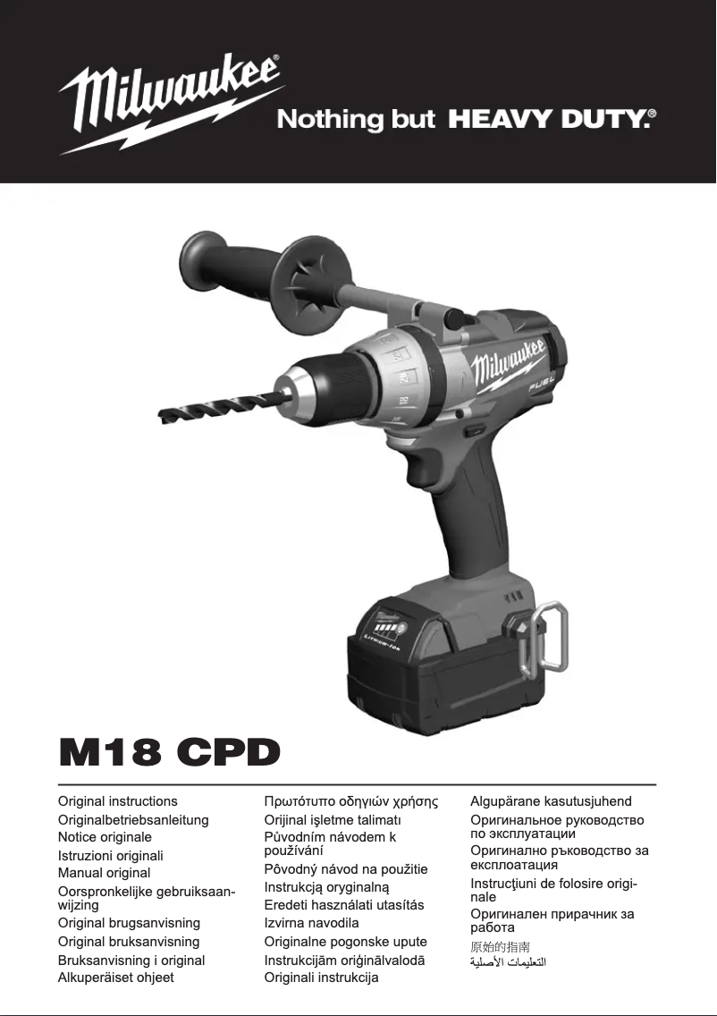 Image de la première page du manuel de l'appareil M18 CPD