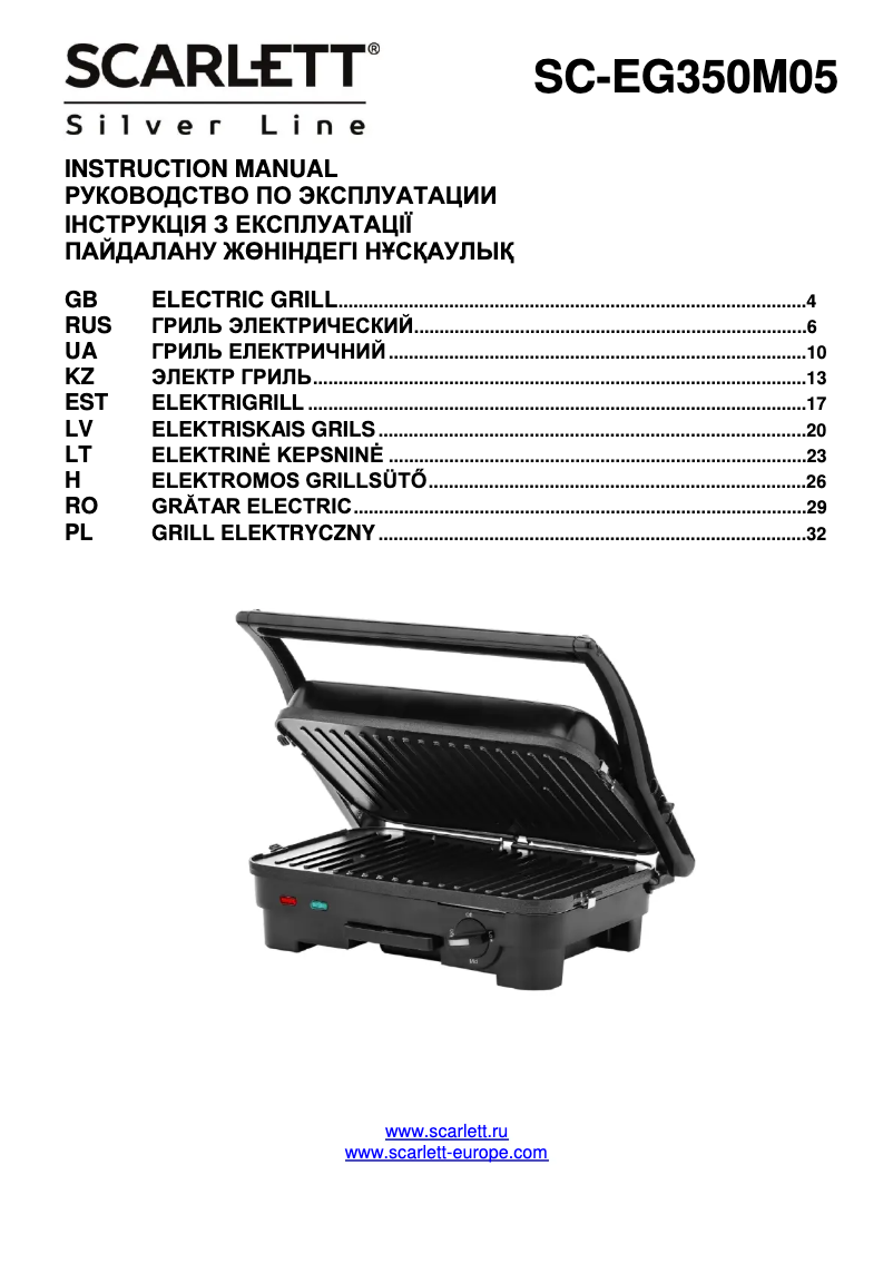 Image de la première page du manuel de l'appareil SC-EG350M05