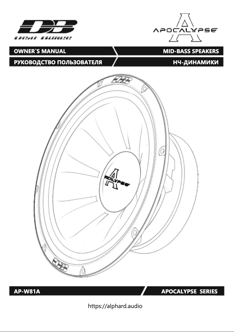 Page 1 de la notice Manuel utilisateur Deaf Bonce Apocalypse AP-W81A