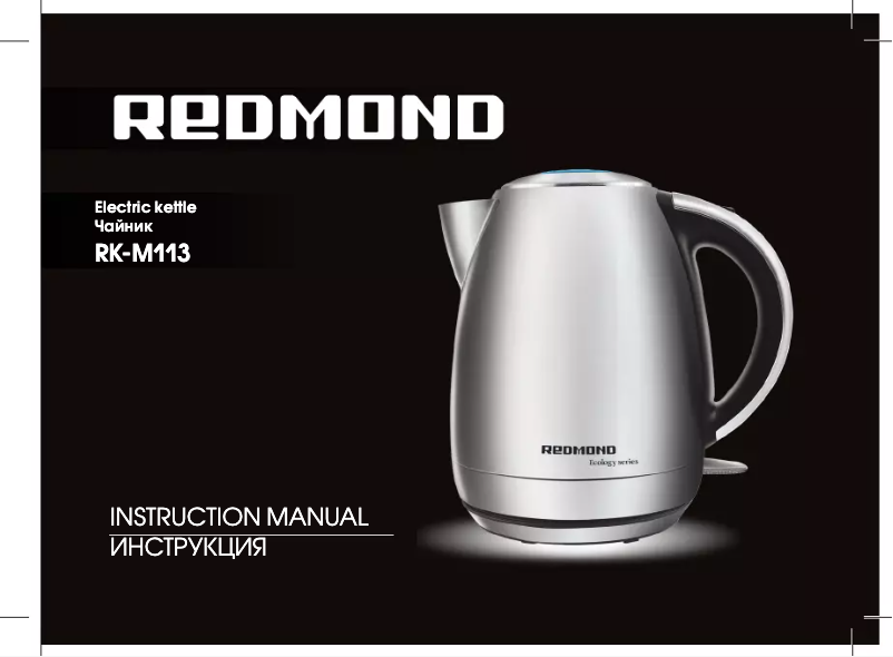 First page image of the manual for RK-M113