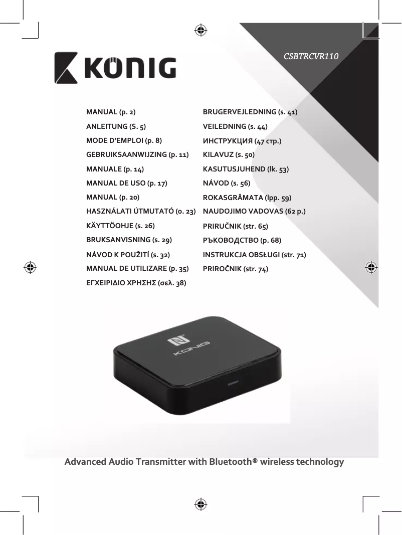Image de la première page du manuel de l'appareil CSBTRCVR110