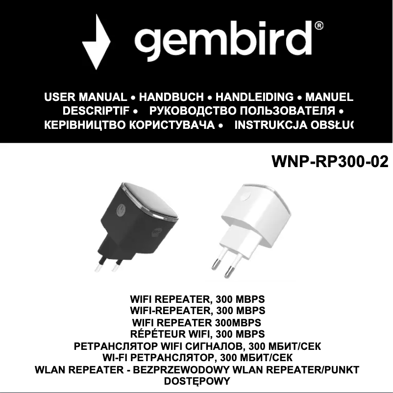 Page n°1 - Manuel utilisateur Gembird WNP-RP300-02