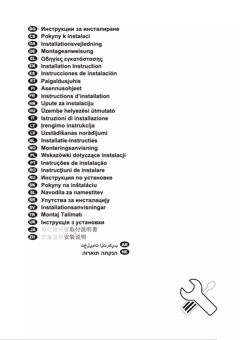 Page n°1 - Guide d'installation Electrolux WK4PL10SP
