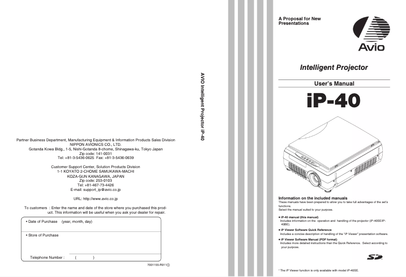 Page 1 de la notice Manuel utilisateur Elmo iP-40
