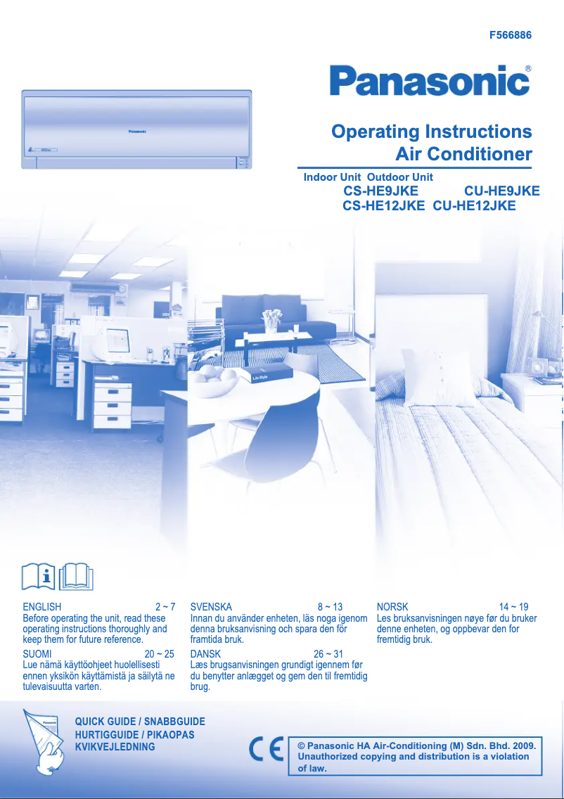 Imagen de la primera página del manual del dispositivo CS-HE12JKE