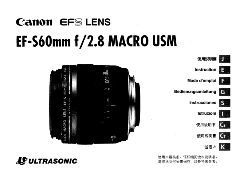 Página 1 del manual Manual de usuario Canon EF-S 60mm f/2.8 USM