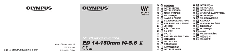 Image de la première page du manuel de l'appareil M.Zuiko Digital ED 14‑150mm F4‑5.6 II