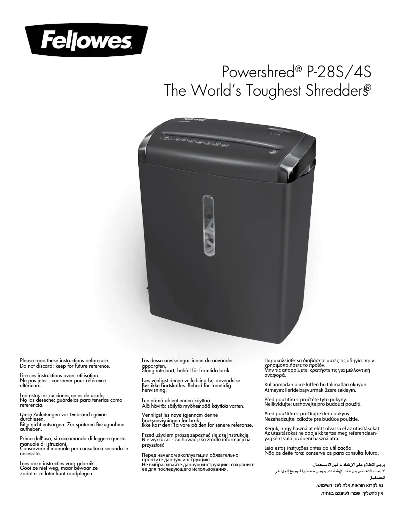 Page 1 de la notice Manuel utilisateur Fellowes Powershred P-28S