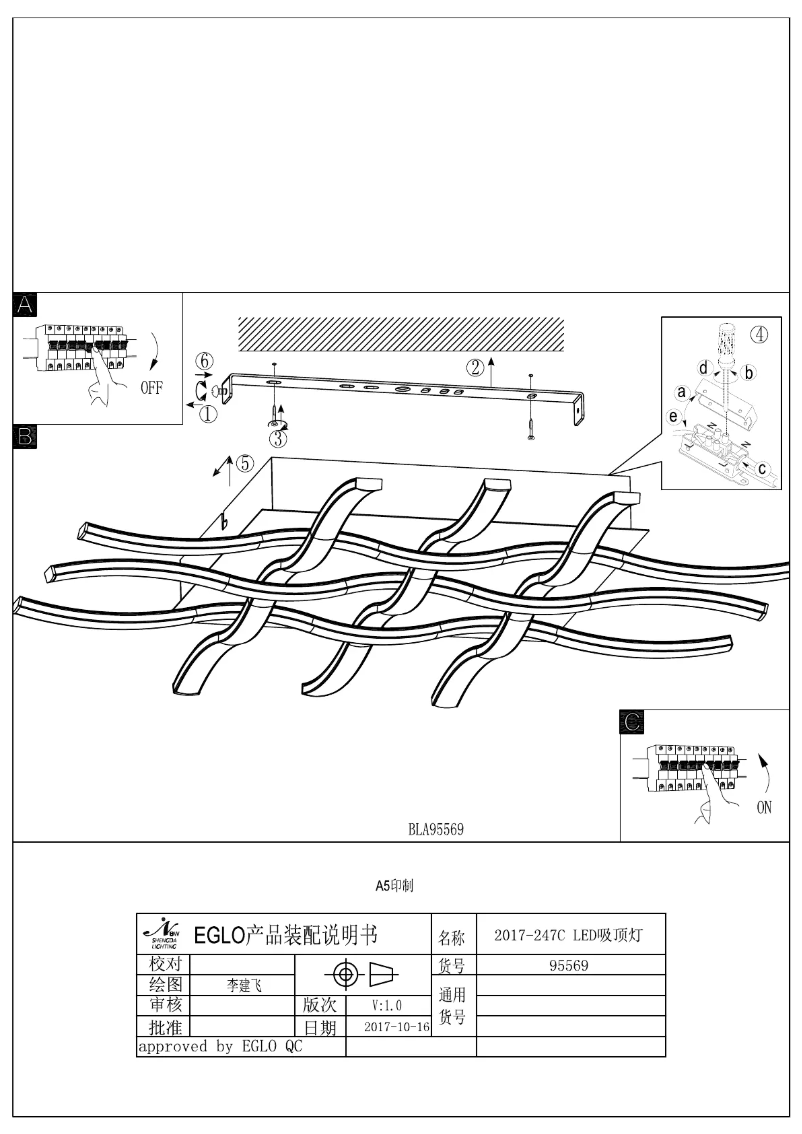 Page n°1 - Manuel utilisateur Eglo Lasana 1