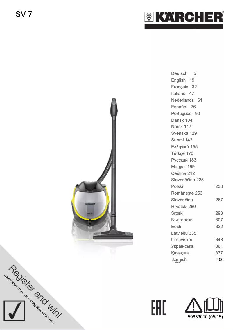 Image de la première page du manuel de l'appareil 1.439-410.0