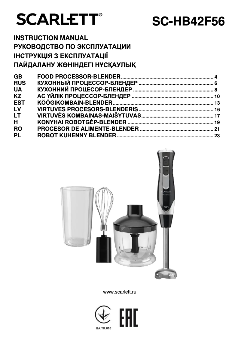 Page n°1 - Manuel utilisateur Scarlett SC-HB42F56