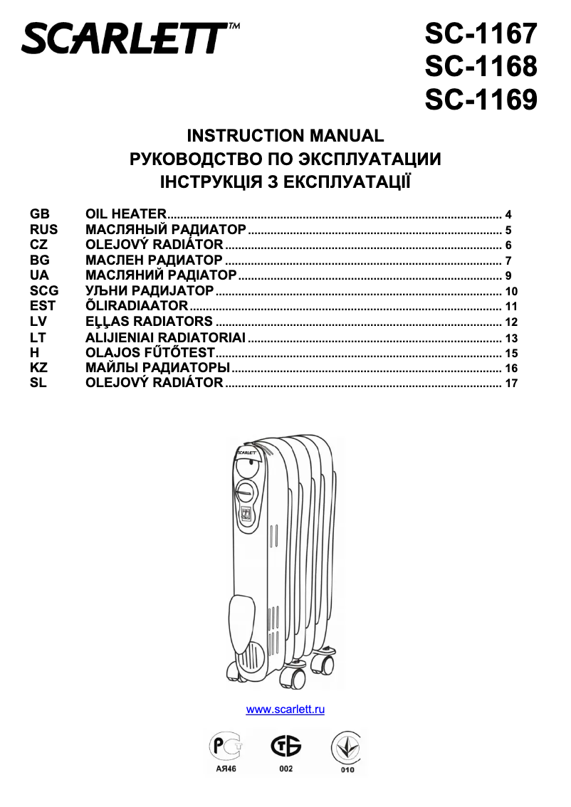 Page 1 de la notice Manuel utilisateur Scarlett SC-1168