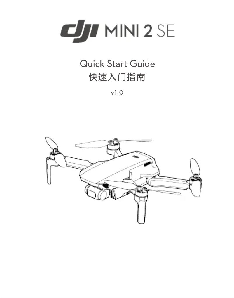 Page n°1 - Guide de démarrage rapide DJI Mini SE