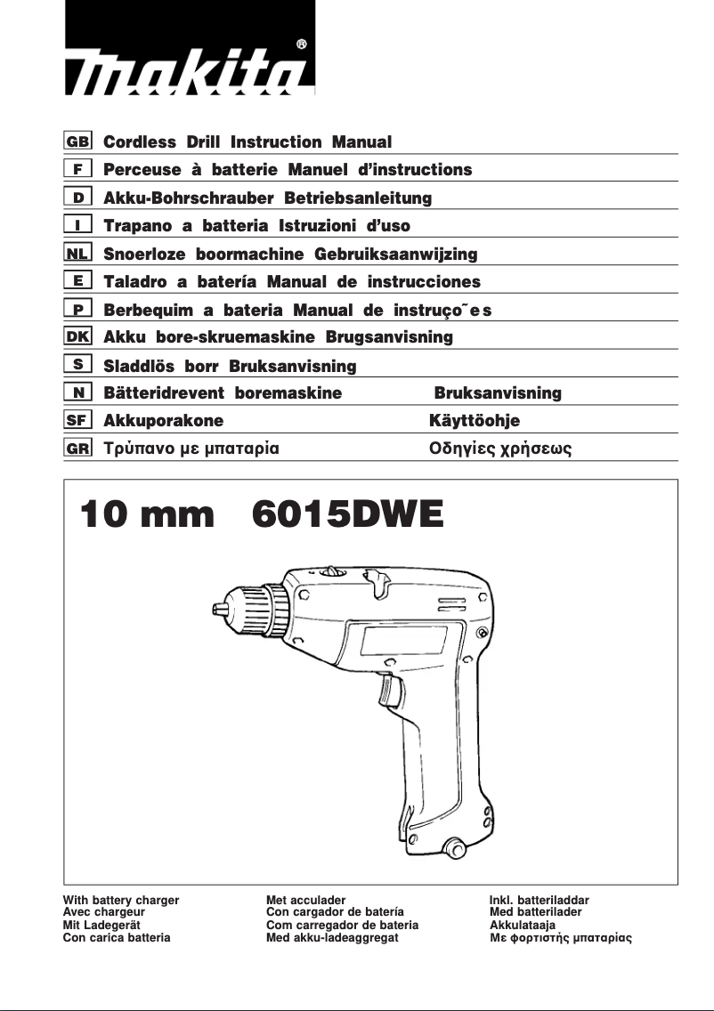Page n°1 - Manuel utilisateur Makita 6015DWE