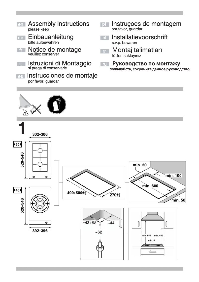 Imagen de la primera página del manual del dispositivo ER426AB90D