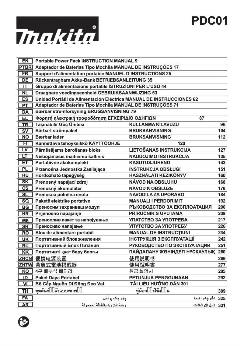 Image de la première page du manuel de l'appareil 191A59-5