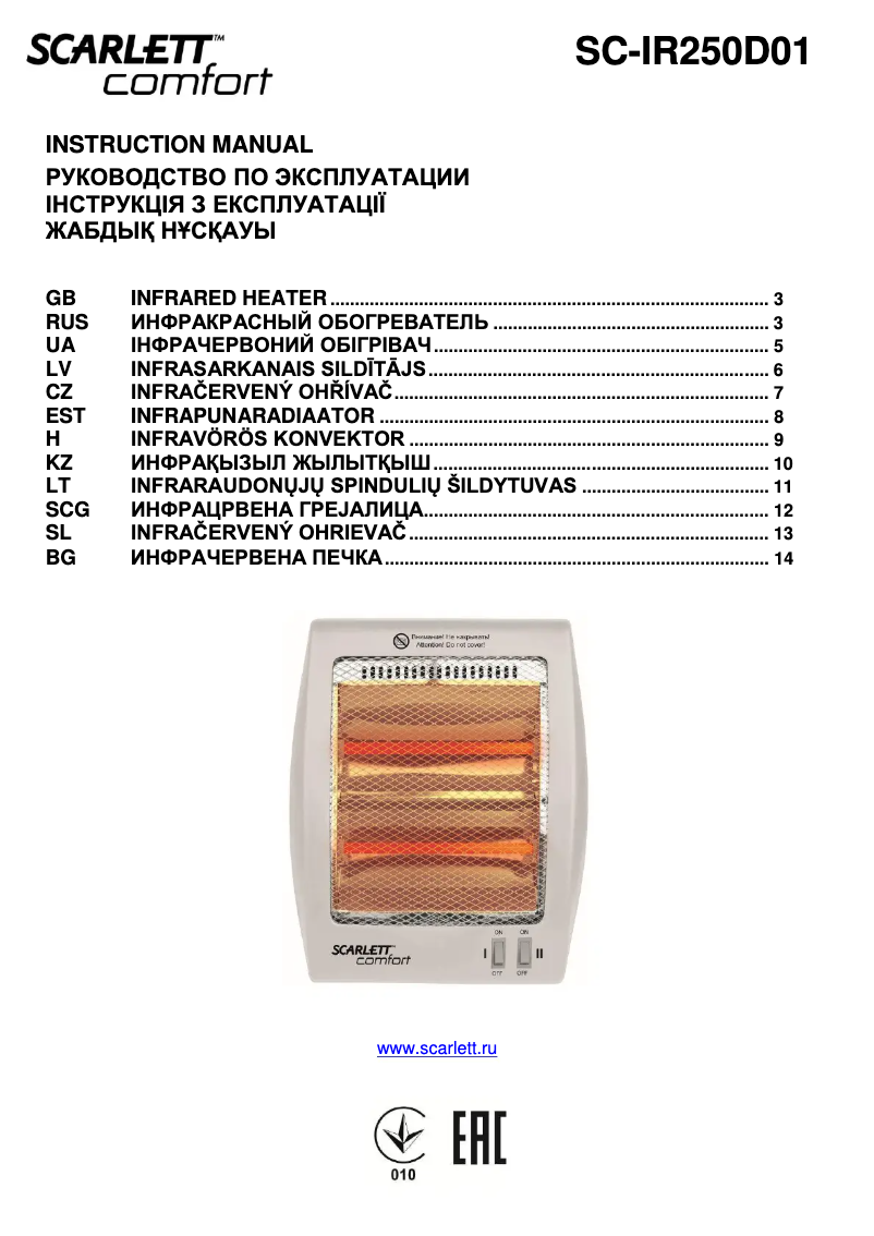 Page n°1 - Manuel utilisateur Scarlett SC-IR250D01