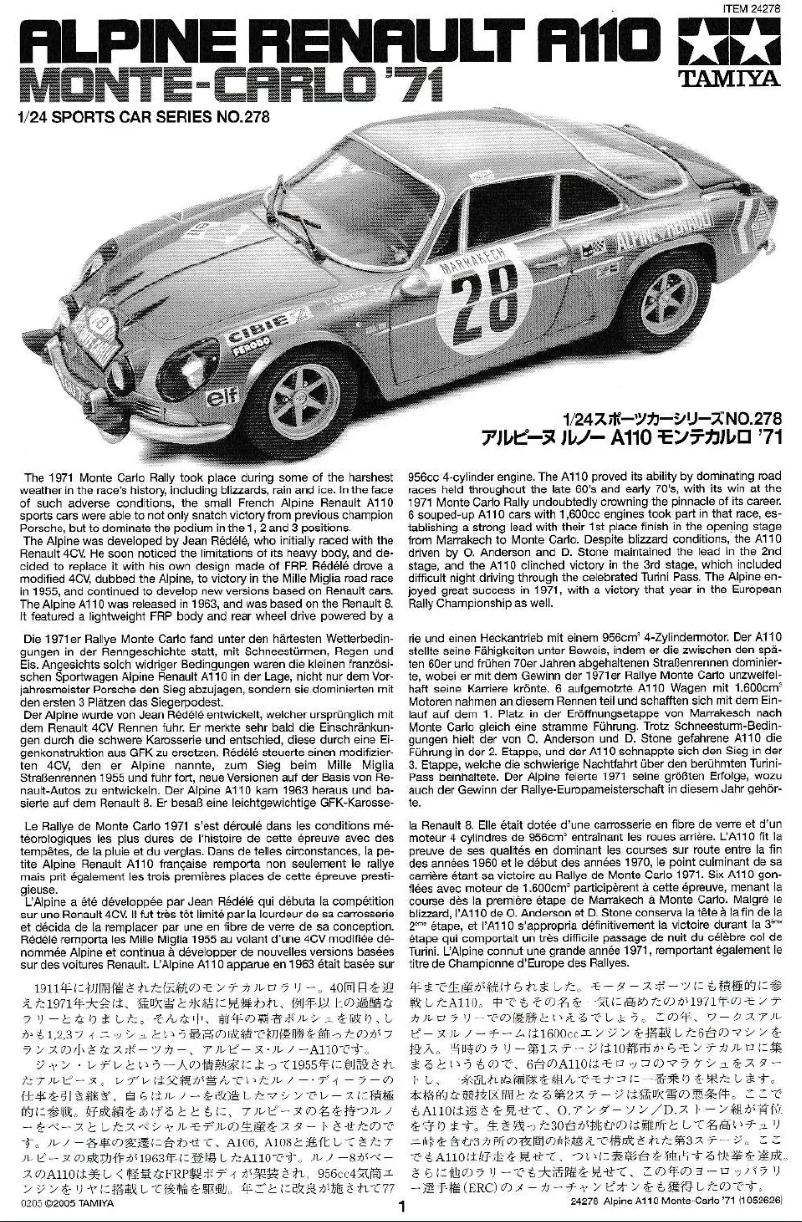 Page 1 de la notice Manuel utilisateur Tamiya Renault Alpine A110 ´71
