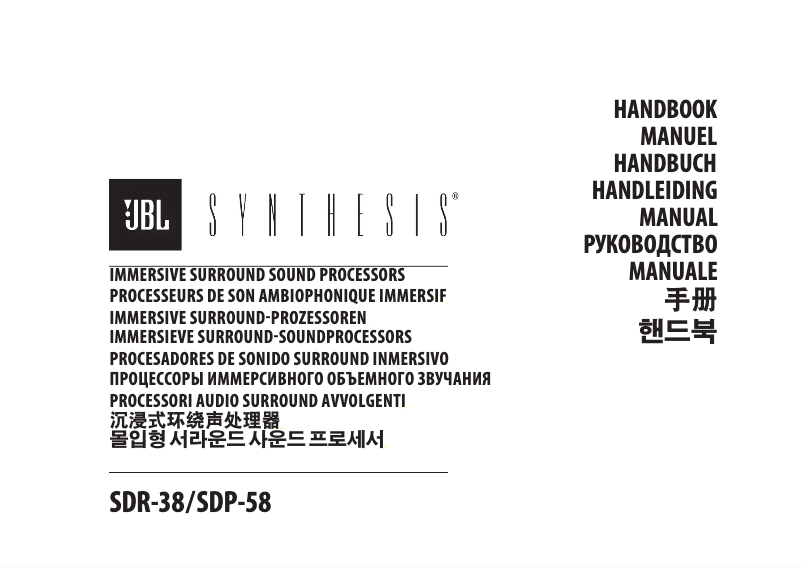 Page 1 de la notice Manuel utilisateur JBL Synthesis SDR-38