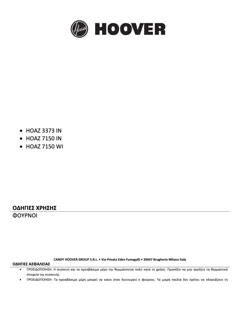 Page n°1 - Manuel utilisateur Hoover H-OVEN 500 HOAZ 7150 WI