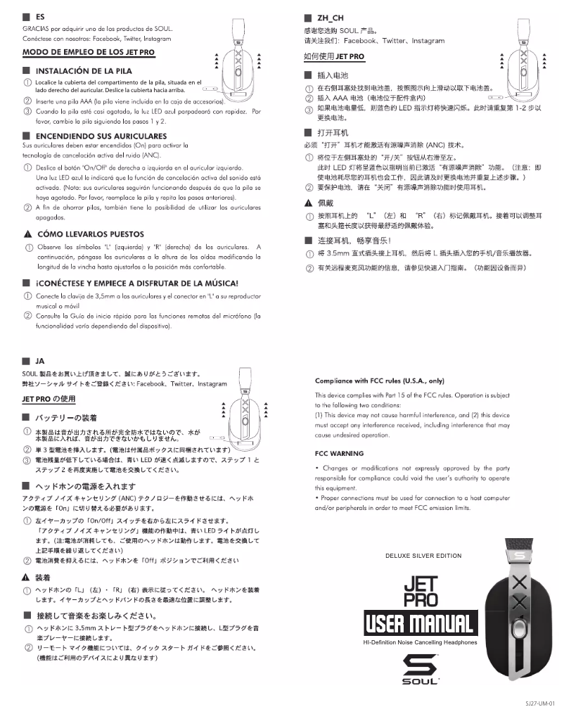 Page n°1 - Manuel utilisateur Soul Jet Pro 24K