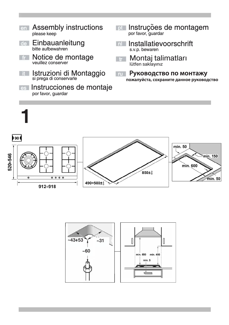 Image de la première page du manuel de l'appareil ER926SV70N