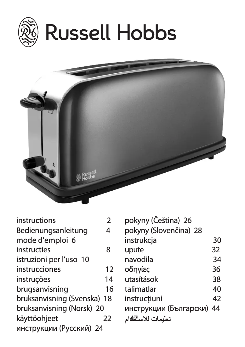 Page 1 de la notice Manuel utilisateur Russell Hobbs Storm 21392-56