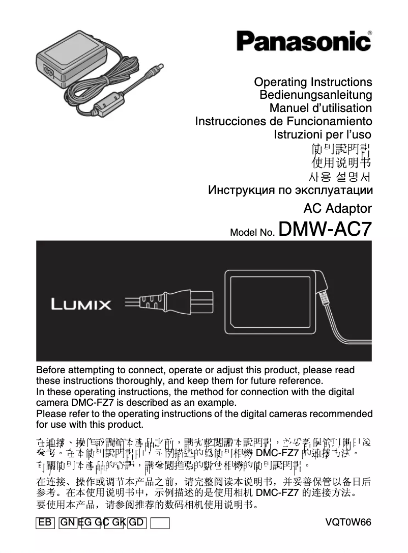 Page n°1 - Manuel utilisateur Panasonic DMW-AC7