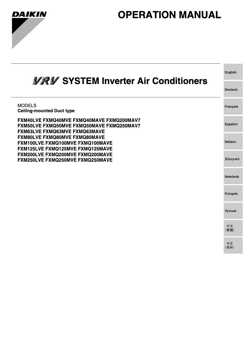 Page 1 de la notice Manuel utilisateur Daikin FXMQ200MAVE