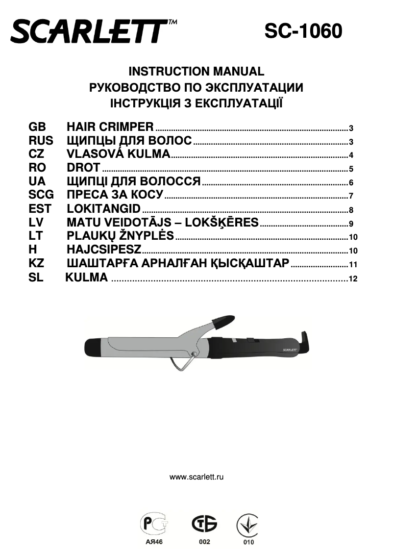 Page n°1 - Manuel utilisateur Scarlett SC-1060