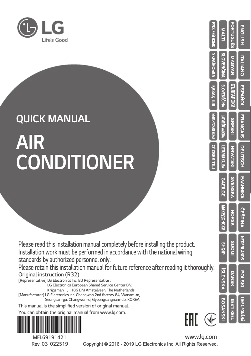 Page n°1 - Guide d'installation LG UJ36R