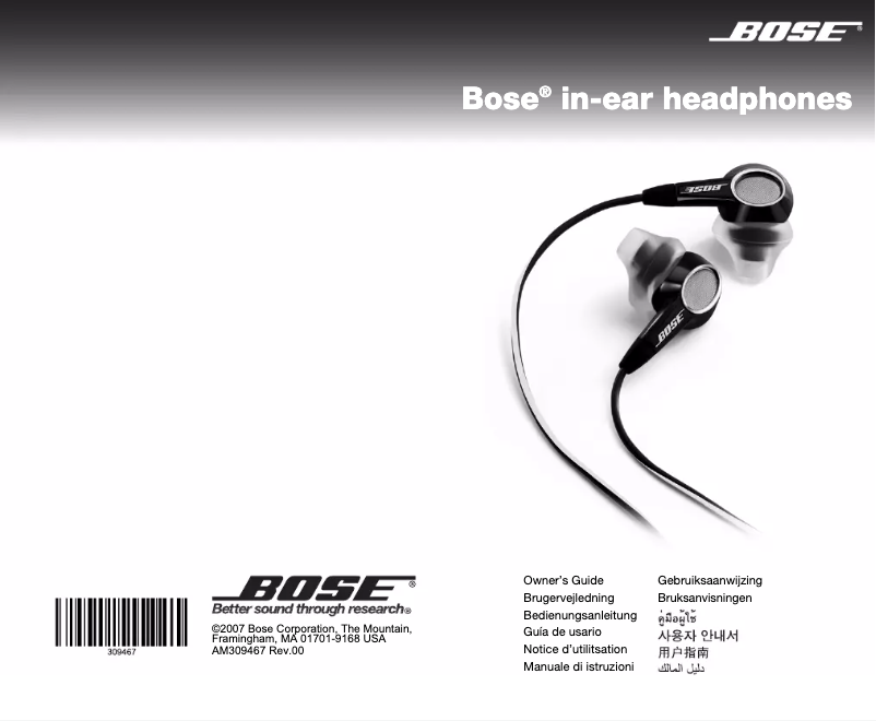 Image de la première page du manuel de l'appareil In-ear headphones