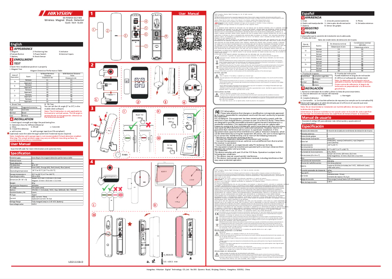 Page n°1 - Guide de démarrage rapide Hikvision DS-PDMCK-EG2-WB