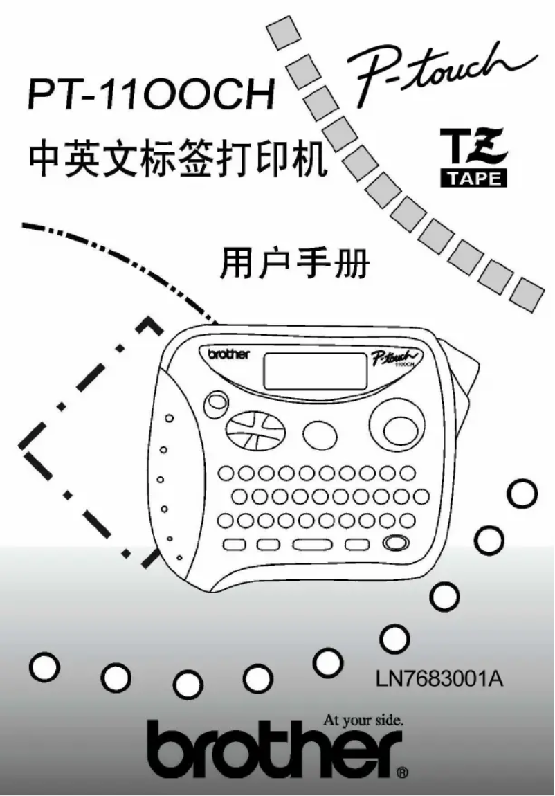 Page 1 de la notice Manuel utilisateur Brother P-touch PT-1100