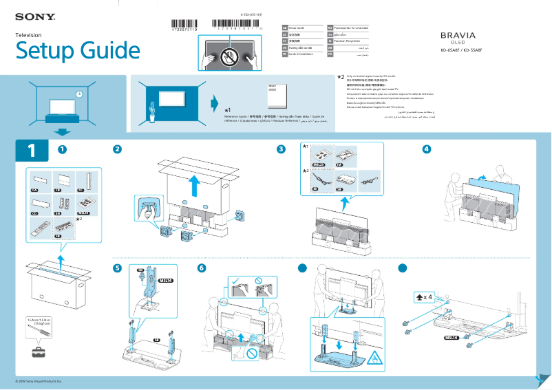 Page 1 de la notice Guide d'installation Sony Bravia OLED KD-65A85