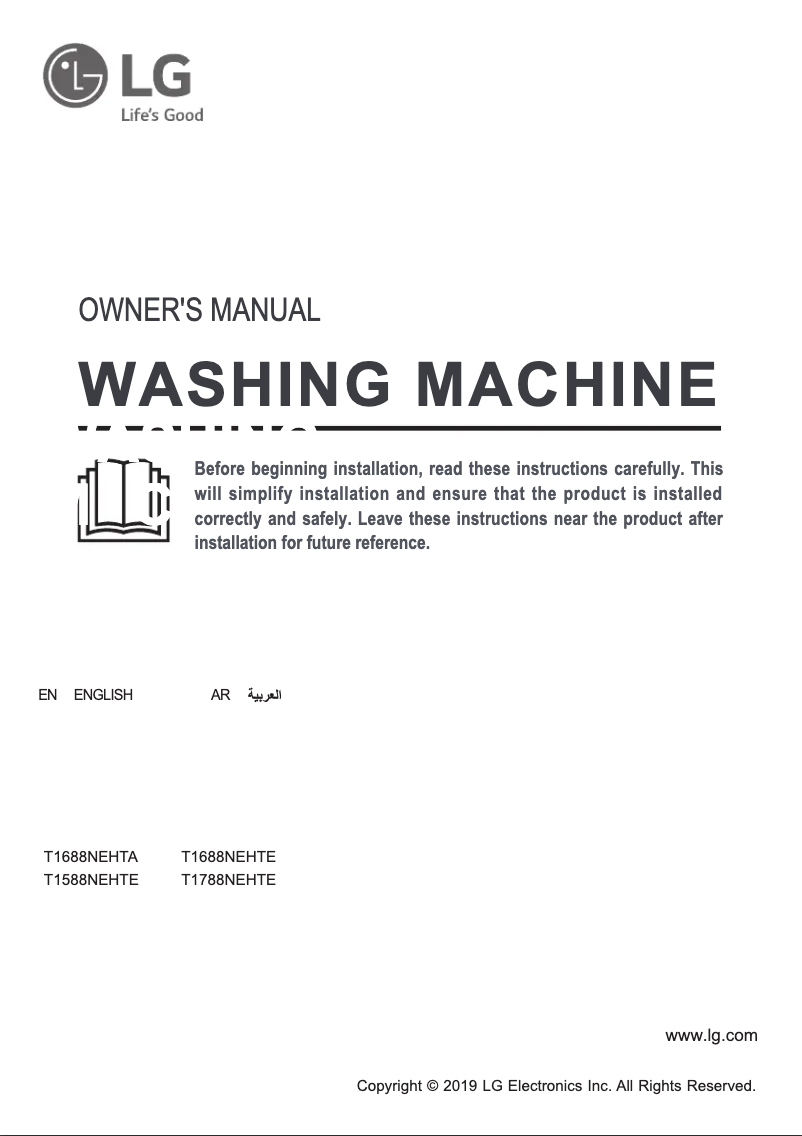 Page 1 de la notice Manuel utilisateur LG T1688NEHTE