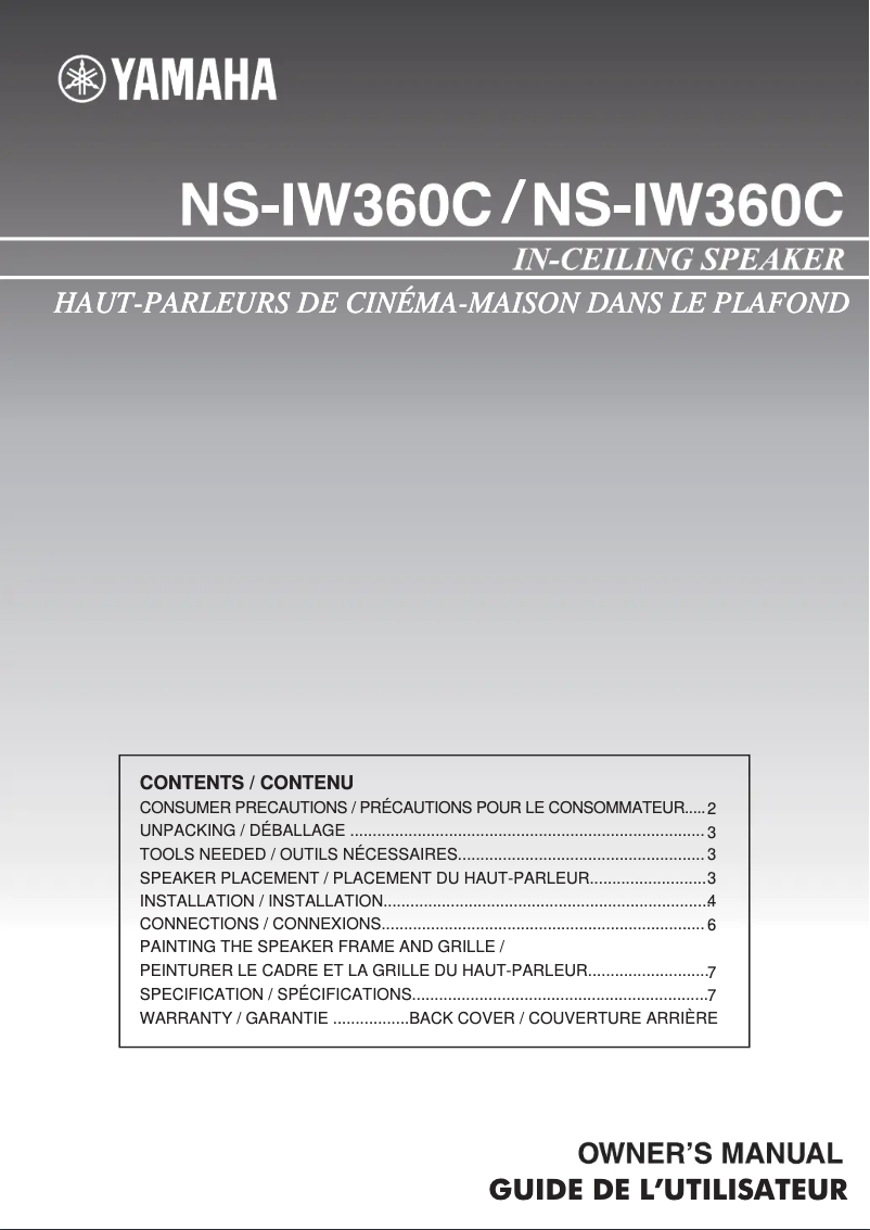 Page 1 de la notice Manuel utilisateur Yamaha NS-IW360C
