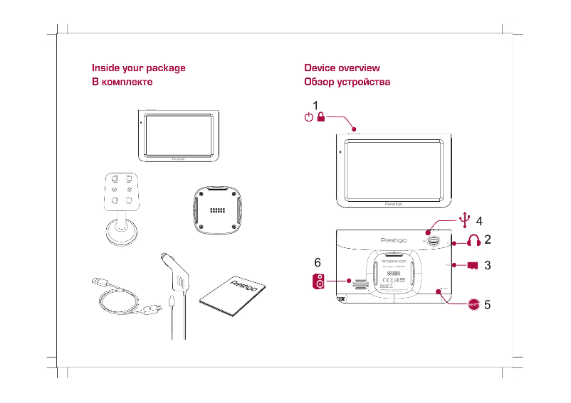 Page n°1 - Manuel utilisateur Prestigio GeoVision 5069