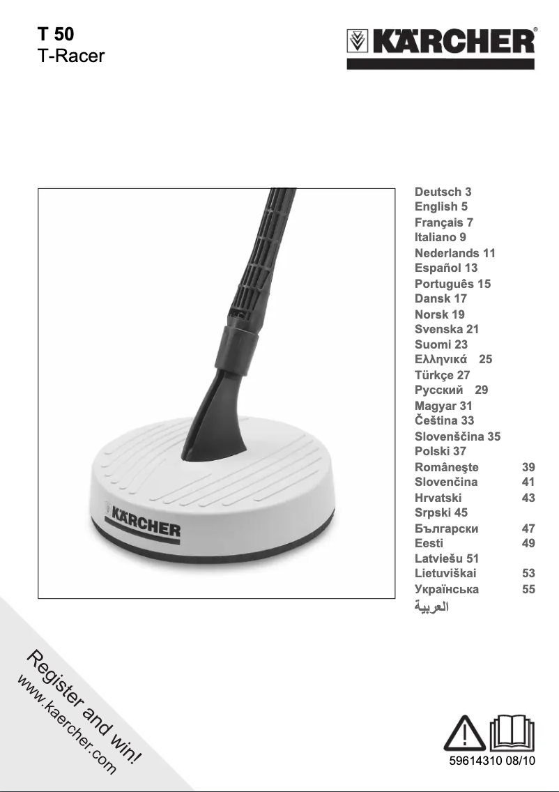 Image de la première page du manuel de l'appareil K 2.325 T50