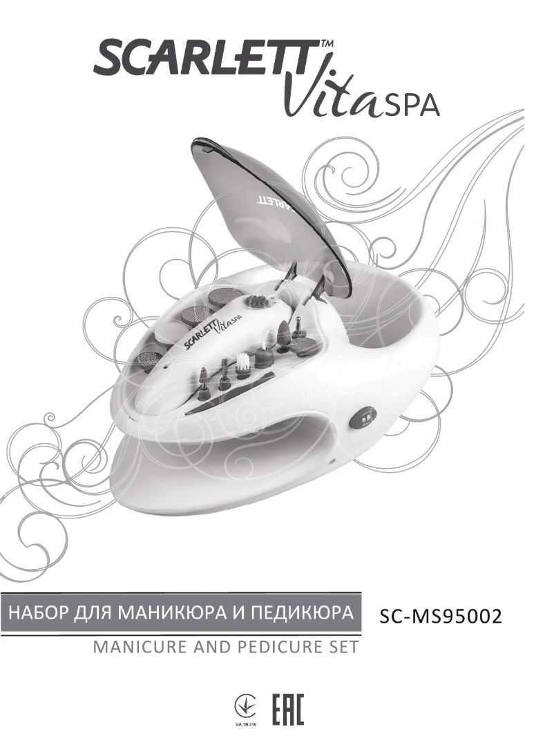 Image de la première page du manuel de l'appareil Vitaspa SC-MS95002