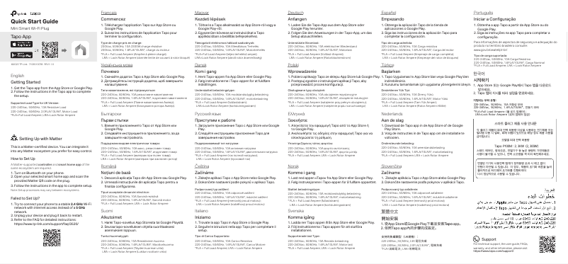 Page 1 de la notice Manuel utilisateur TP-Link Tapo P100M