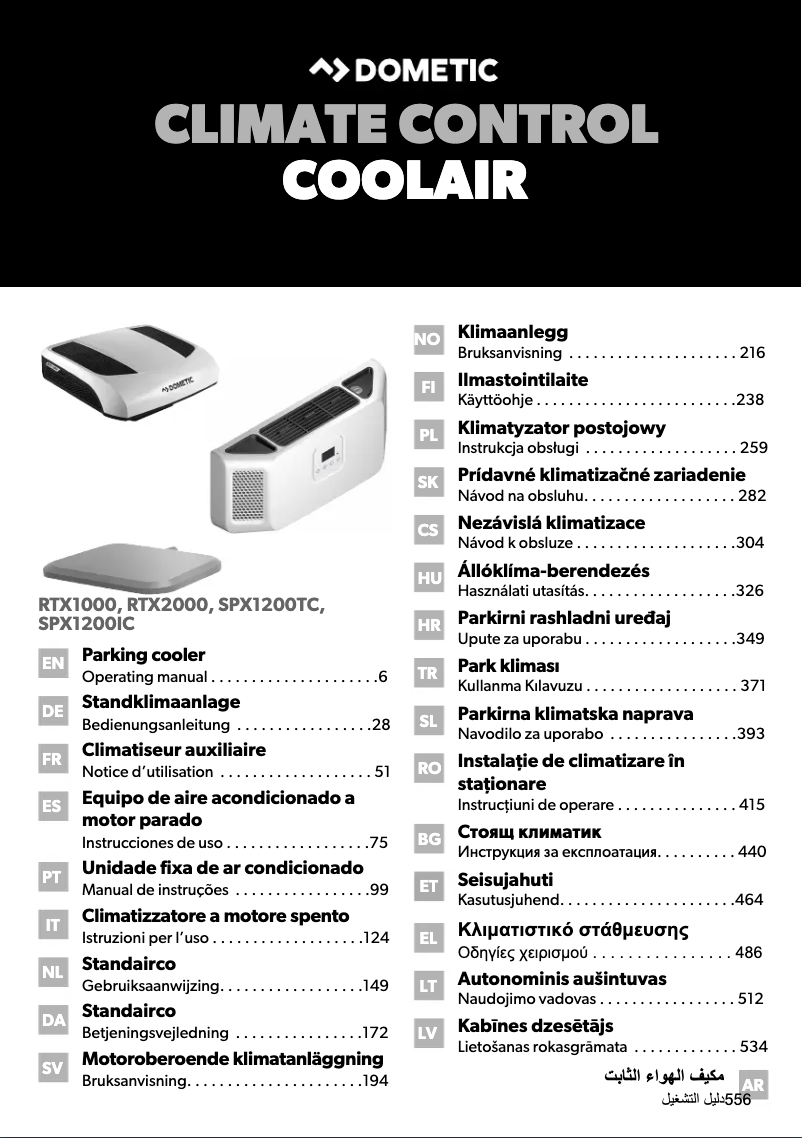 Imagen de la primera página del manual del dispositivo SPX 1200I